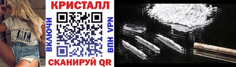 АМФ 97%  KRAKEN маркетплейс  Саяногорск 