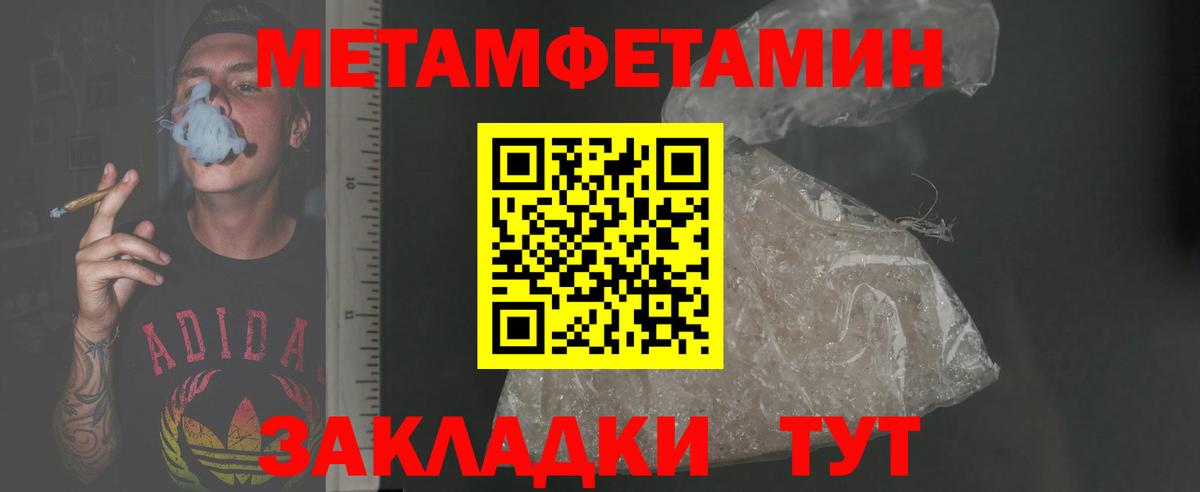 АМФ Premium Саяногорск