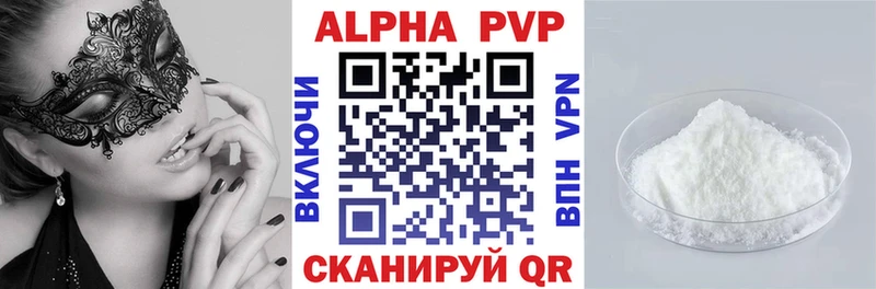 кракен онион  Саяногорск  А ПВП крисы CK 
