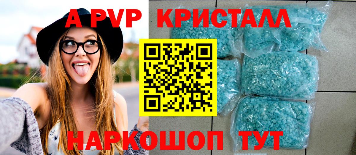 А ПВП СК Саяногорск