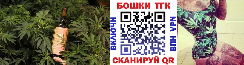 Еда ТГК марихуана купить Саяногорск