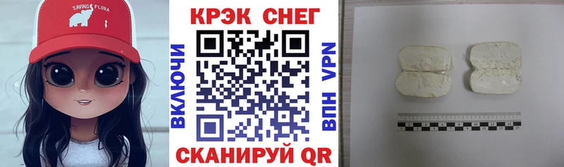 COCAIN Колумбийский  маркетплейс клад  Саяногорск 