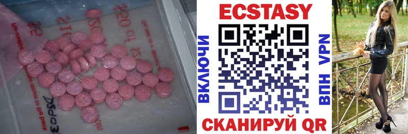 где можно купить наркотик  KRAKEN онион  Ecstasy TESLA  Саяногорск 