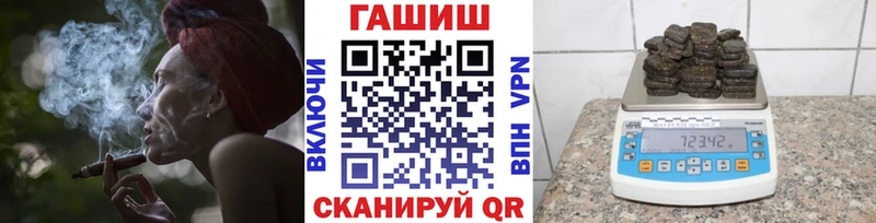 mega онион  Саяногорск  ГАШ убойный 