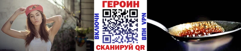 закладки  Саяногорск  ГЕРОИН Афган 