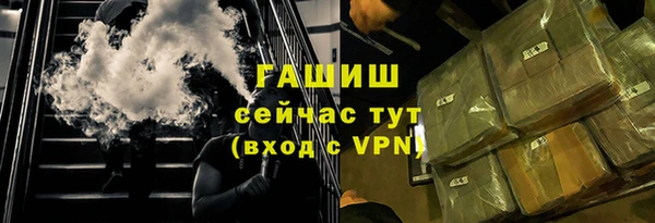 марки nbome Белокуриха
