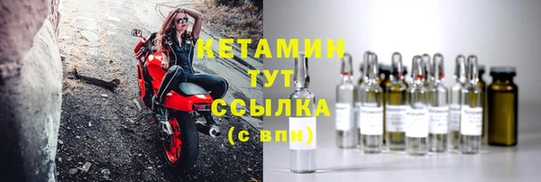 марки nbome Белокуриха