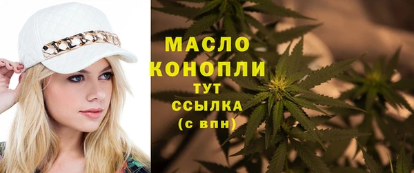 кокаин перу Богородицк