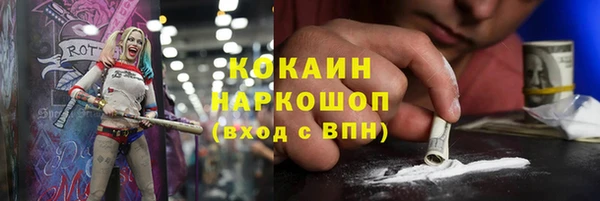 марки nbome Белокуриха