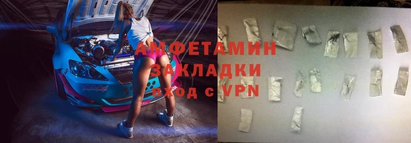 кокаин перу Богородицк