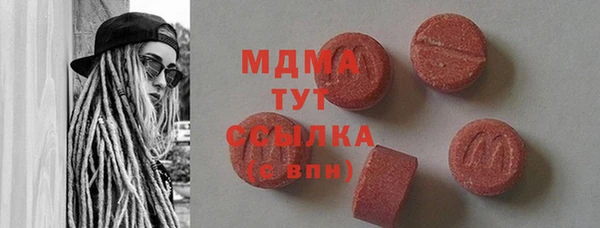 ПСИЛОЦИБИНОВЫЕ ГРИБЫ Беломорск