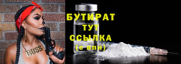 кокаин перу Богородицк