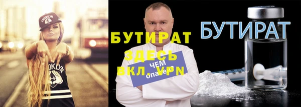 мет Богородск