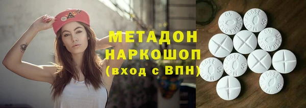 ПСИЛОЦИБИНОВЫЕ ГРИБЫ Беломорск