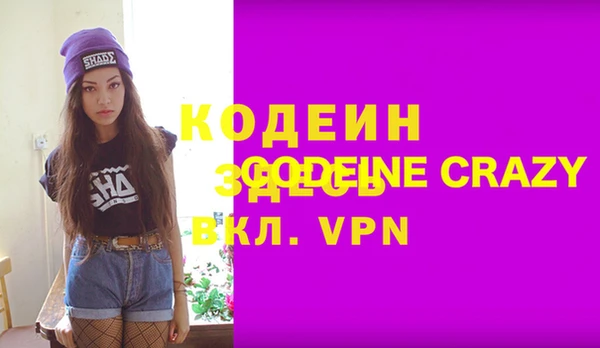 ПСИЛОЦИБИНОВЫЕ ГРИБЫ Беломорск