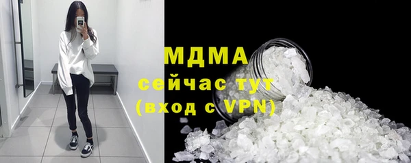 метамфетамин Сатка