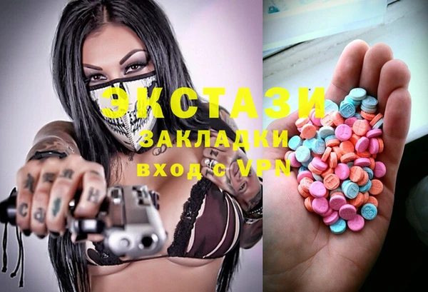 кокаин перу Богородицк