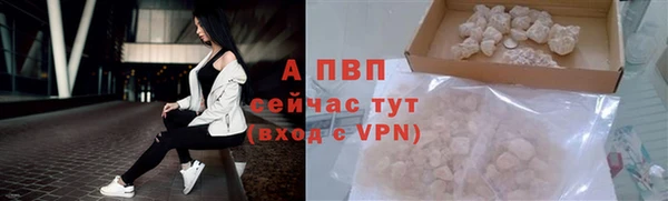 а пвп мука Белоозёрский