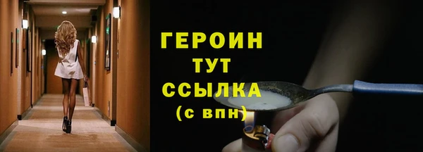 ПСИЛОЦИБИНОВЫЕ ГРИБЫ Беломорск