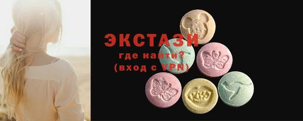 ПСИЛОЦИБИНОВЫЕ ГРИБЫ Беломорск