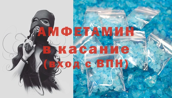 а пвп мука Белоозёрский
