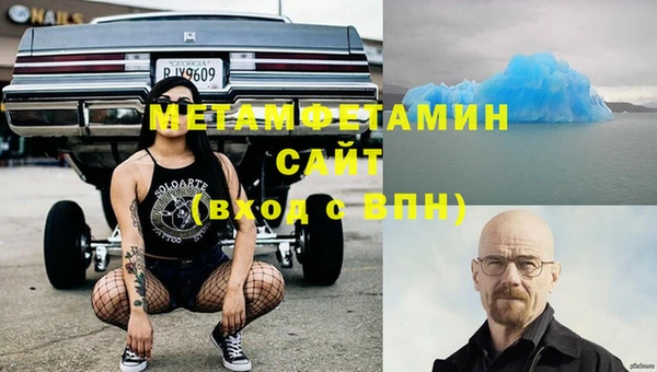 кокаин перу Богородицк