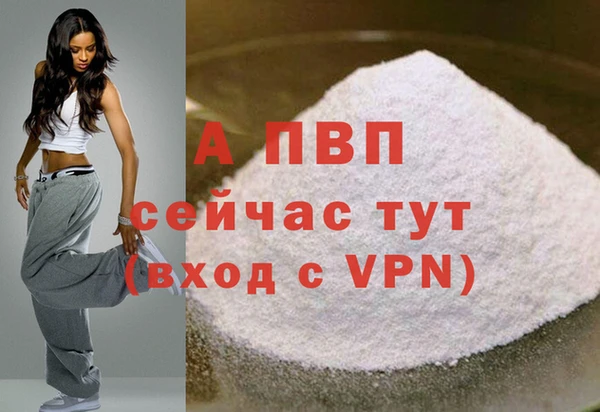 марки nbome Белокуриха