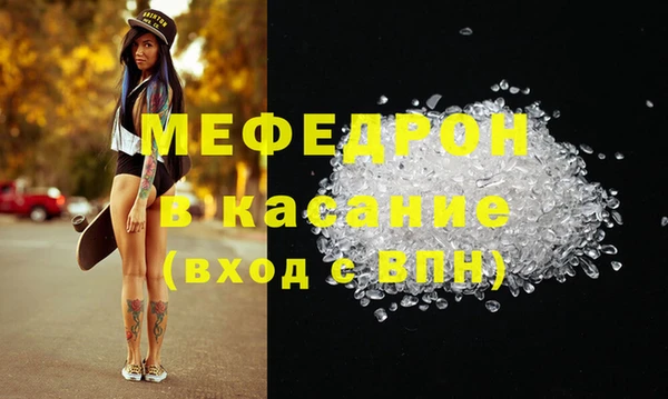 а пвп мука Белоозёрский