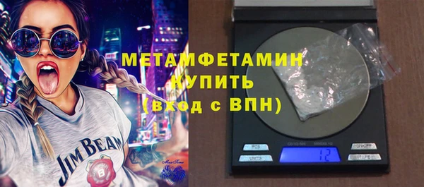 ПСИЛОЦИБИНОВЫЕ ГРИБЫ Беломорск