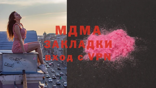 мяу мяу кристалл Саяногорск