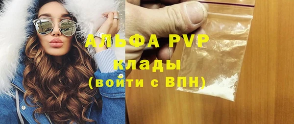 МДМА Сафоново