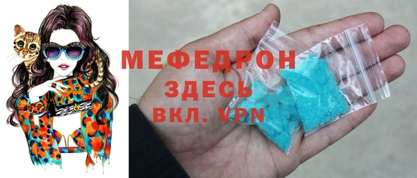 кокаин перу Богородицк