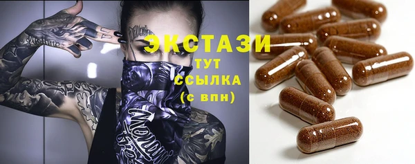 марки nbome Белокуриха