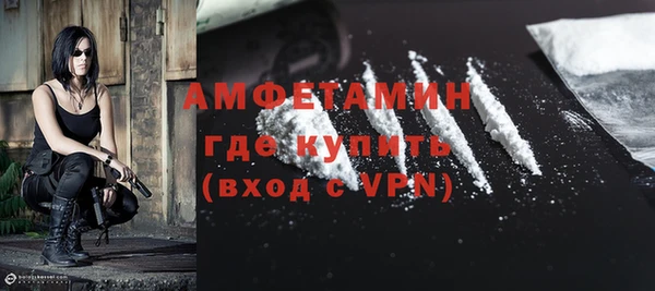 мяу мяу кристалл Саяногорск