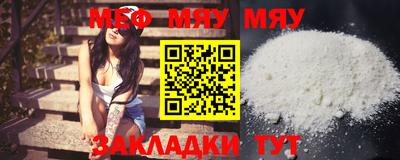 спайс Малоярославец