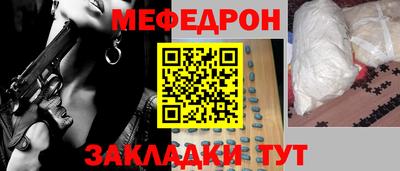 PSILOCYBIN Мариинск