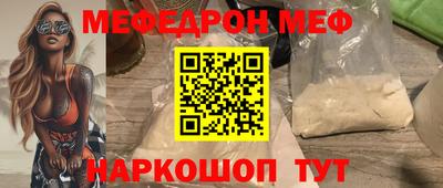 PSILOCYBIN Мариинск