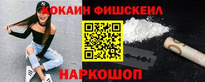 PSILOCYBIN Мариинск