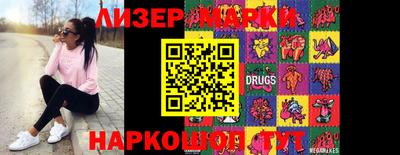 PSILOCYBIN Мариинск