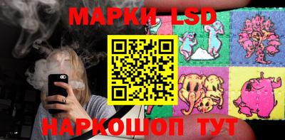 спайс Малоярославец