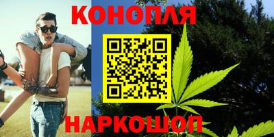 спайс Малоярославец