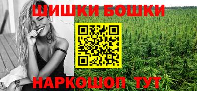спайс Малоярославец