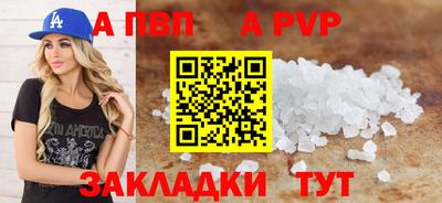 спайс Малоярославец
