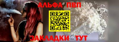 спайс Малоярославец
