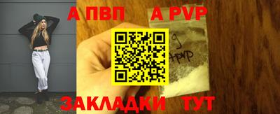 PSILOCYBIN Мариинск