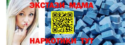 PSILOCYBIN Мариинск