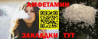 спайс Малоярославец