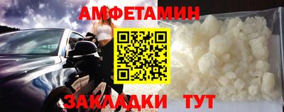 спайс Малоярославец