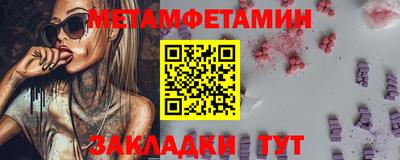 спайс Малоярославец