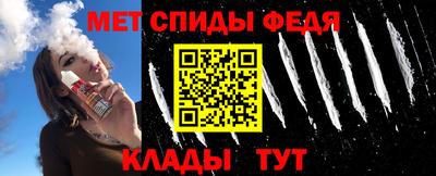 спайс Малоярославец